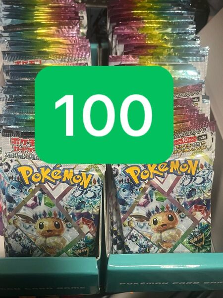 ポケモンカードゲーム テラスタルフェスex 100パック 未開封