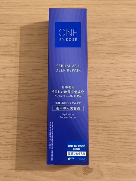 【匿名配送】ONE BY KOSE セラムヴェール ディープリペア 薬用導入美容液 コーセ― 新品、未開封 本体60ml