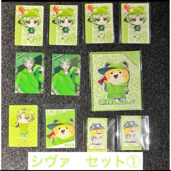 最終値下げ カラフルピーチ シヴァセット①