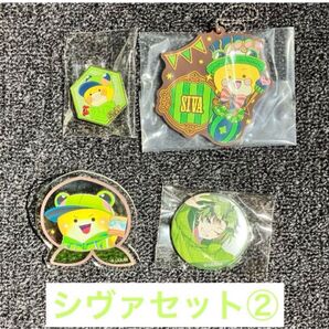 カラフルピーチ シヴァセット②