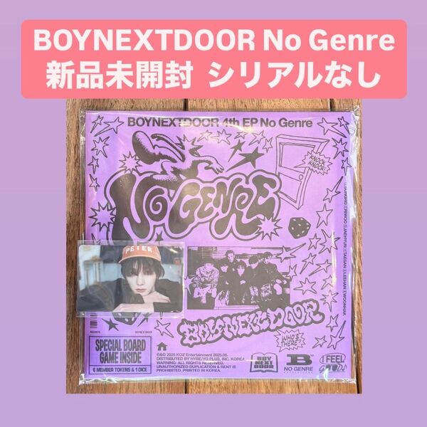 BOYNEXTDOOR ボネクド ボイネク4th EP No Genre Board Game ver. ソンホ