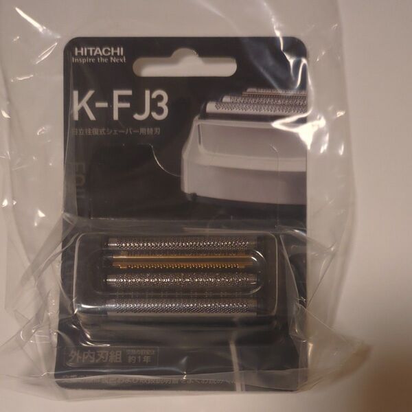 新品未使用 日立 メンズ シェーバー用 四枚刃 替刃 K-FJ3