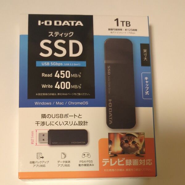 新品未使用未開封 IODATA(アイ・オー・データ) SSPK-UT1 テレビ録画対応 スティックSSD 1TB