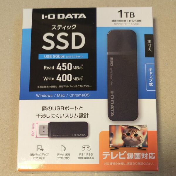 新品未使用未開封 IODATA(アイ・オー・データ) SSPK-UT1 テレビ録画対応 スティックSSD 1TB