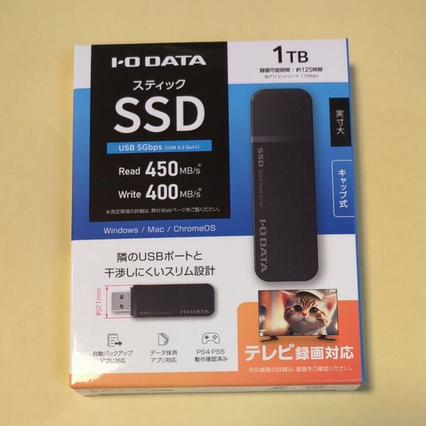 新品未使用未開封 IODATA(アイ・オー・データ) SSPK-UT1 テレビ録画対応 スティックSSD 1TB