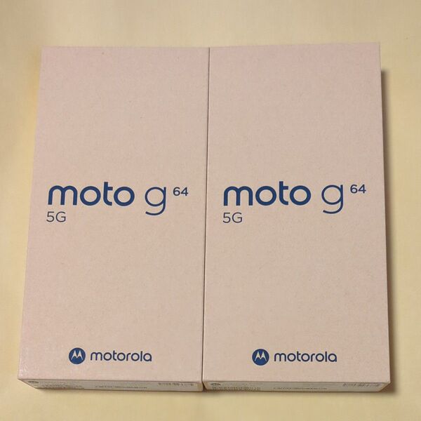 moto g64 5G 6.5インチ メモリー8GB ストレージ128GB スペースブラック 新品未使用未使用2台セット