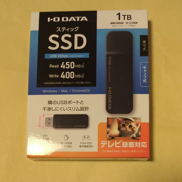 新品未使用未開封 IODATA(アイ・オー・データ) SSPK-UT1 テレビ録画対応 スティックSSD 1TB