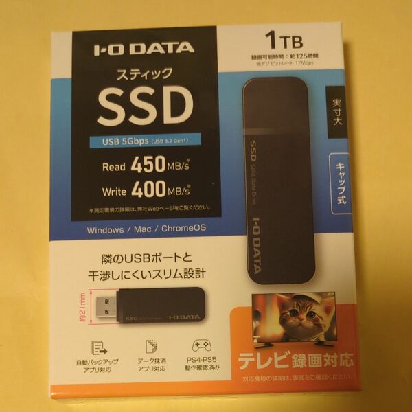 新品未使用未開封 IODATA(アイ・オー・データ) SSPK-UT1 テレビ録画対応 スティックSSD 1TB