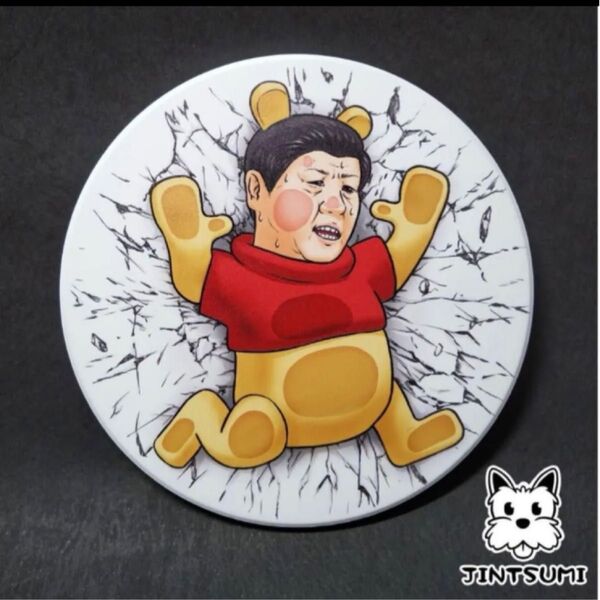 習近平プーさんwinnie xi kneel コースター