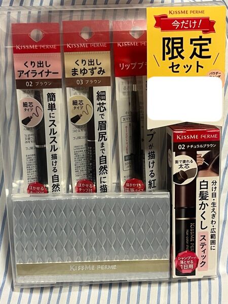 Kiss Me FERME キスミーフェルム 5点セット