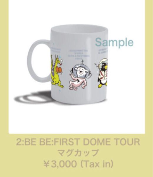 BE:FIRST DOME TOUR 2024-2025 “2:BE“』事後通販EC限定オフィシャルグッズ マグカップ マグ