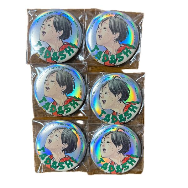 ハイキュー!! ジャンプGIGA メタリック缶バッジ 山口忠 6点