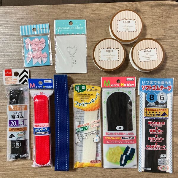 手芸用品 まとめ売り