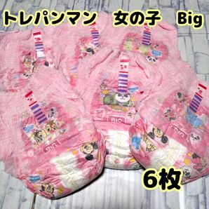 トレパンマン 女の子 ビッグ トイトレ お試し 6枚 ユニ・チャーム