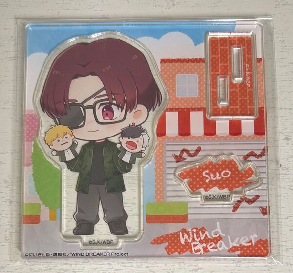wind breaker ウィンブレ マズル メガネ アクスタ ミニキャラ 蘇枋隼飛