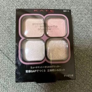 新品ケイト KATE ポッピングシルエットシャドウ MV-1アイシャドウ
