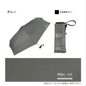 晴雨兼用の折りたたみ傘Wpc.IZA(ダブリュピーシーイーザ)新品未開封