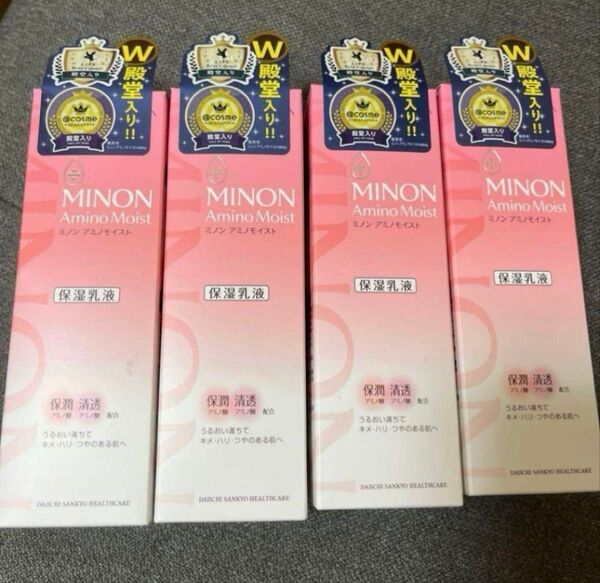 ミノンアミノモイスト モイストチャージミルク保湿乳液 100g4個セット