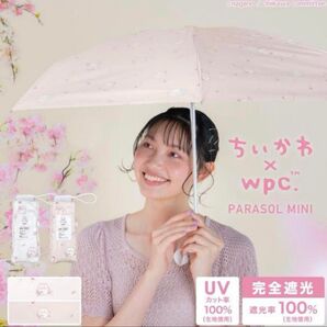 ちいかわ Wpc.お花見晴雨兼用折りたたみ傘ホワイト白新品未使用