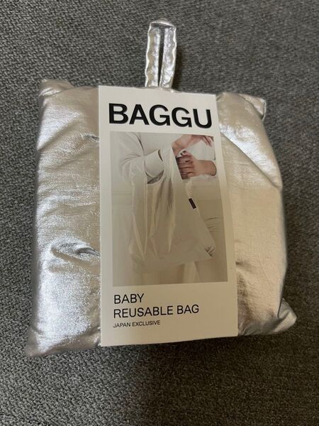 BAGGU バグー エコバッグシルバー メタリック baby新品未使用