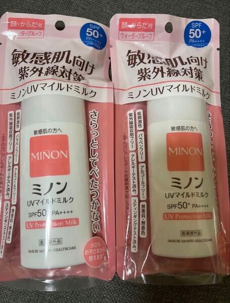 ミノンMINONUV マイルドミルク80mISPF50+ 日焼け止め新品2個
