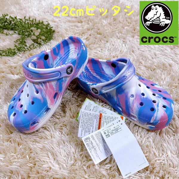 【新品タグ付】早い者勝ち crocs クロックス マーブル カラフル 22cm