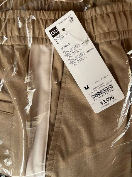 GU rokh トラックパンツ ベージュ M