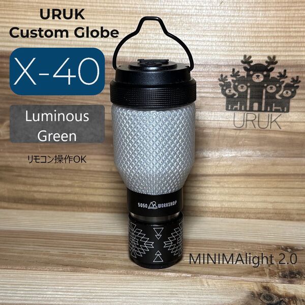 URUKカスタムグローブ ミニマライト MINIMAlight2.0 蓄光 緑