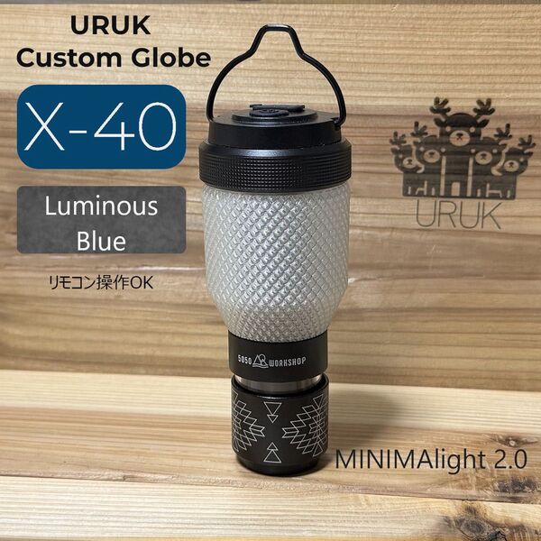 URUKカスタムグローブ ミニマライト MINIMAlight2.0 蓄光 青