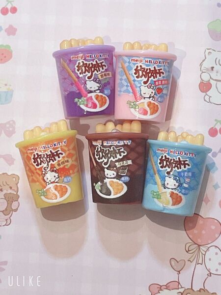 お菓子 5色 デコパーツ