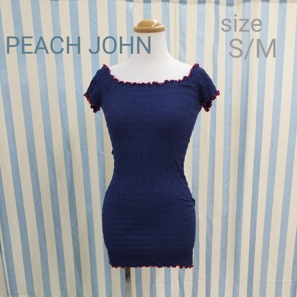 ピーチジョン オフショルダーワンピース ルームウェア インナー PEACH JOHN Ms.ピッキーシャーリング オフショル