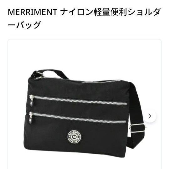 メリーメント ナイロン 軽いショルダーバッグ ポシェット 軽量 カジュアル 仕切 収納力 旅行 トラベル 便利 大容量 斜め掛け