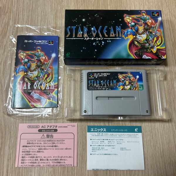 【美品】スーパーファミコンソフト スターオーシャン 箱説ハガキ有り
