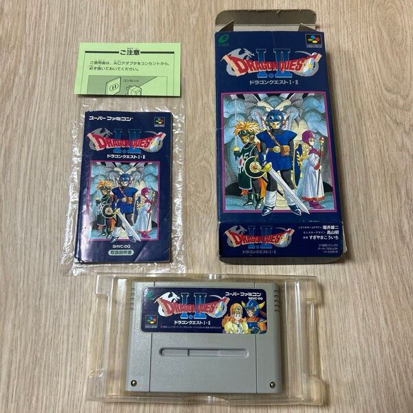 ドラゴンクエスト1・2 ドラクエ スーパーファミコンソフト 箱、説明書付き