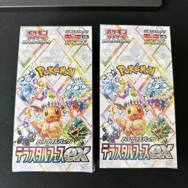 新品未開封品 ポケモンカードハイクラスパックテラスタルフェスシュリンク付きBOX 2BOX