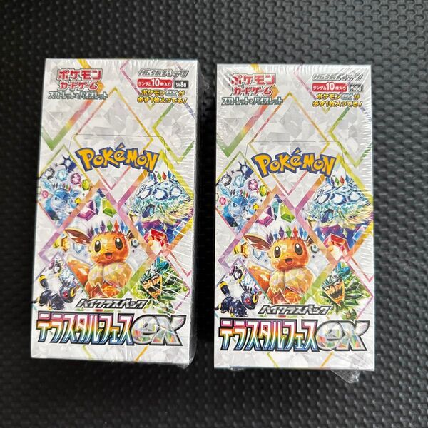 新品未開封品 ポケモンカード スカーレットex&バイオレットex 拡張パック テラスタルex BOX 2個セット