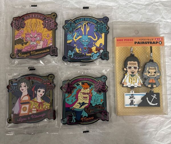 おまとめ5点セット ワンピース 黄猿とレイリー ペアキーホルダーとラバーコースター4個