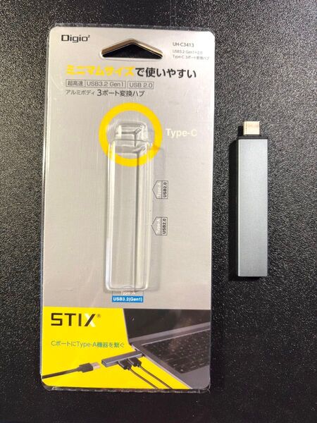 ナカバヤシ Digio2 UH-C3413GY ミニマムアルミハブ Type-C 3ポート変換ハブ USBハブ