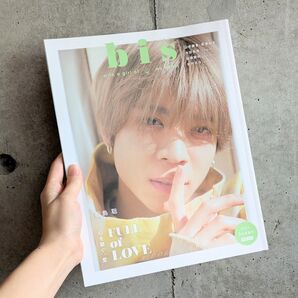 bis 2021年 3月号 松島聡