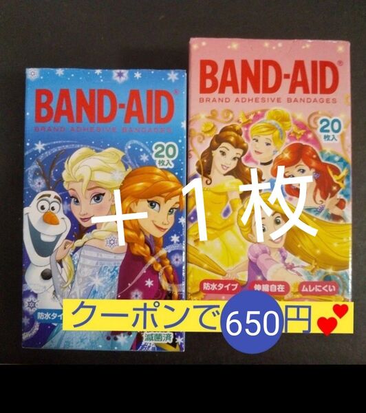 ☆2箱(計40枚)+1枚 ディズニー プリンセス & アナ雪 バンドエイド 絆創膏 ばんそうこう カットバン☆