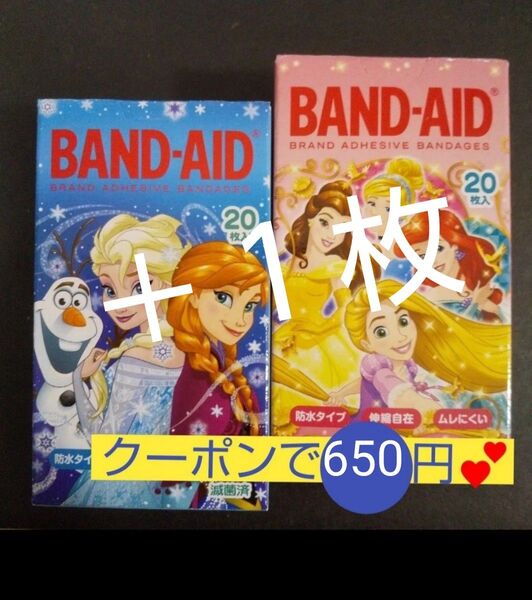 ☆2箱(計40枚)+1枚 ディズニー プリンセス & アナ雪 バンドエイド 絆創膏 ばんそうこう カットバン☆