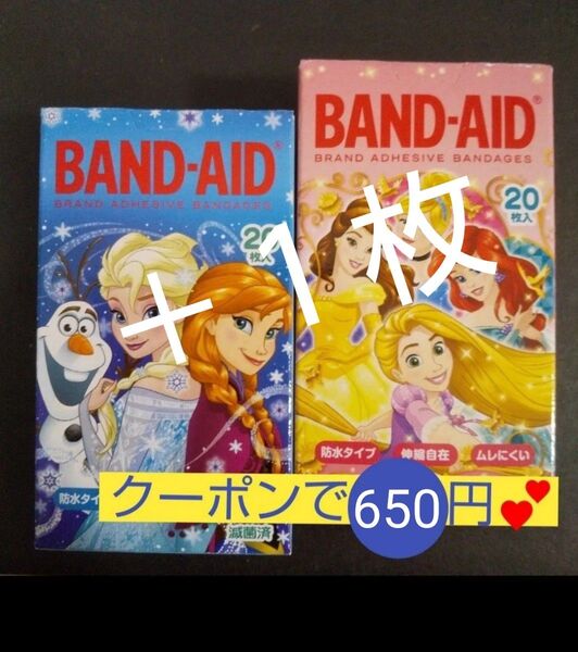 ☆2箱(計40枚)+1枚 ディズニー プリンセス & アナ雪 バンドエイド 絆創膏 ばんそうこう カットバン☆