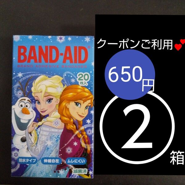☆2箱分 ディズニー アナ雪×2 バンドエイド 絆創膏 ばんそうこう カットバン☆