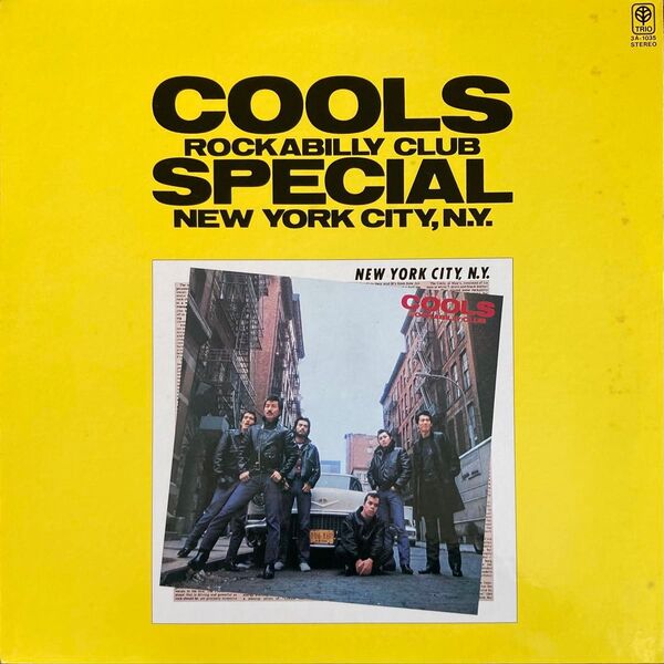 【LP】New York City, N.Y./Cools Rockabilly Club 国内盤 オリジナル 3A-1035