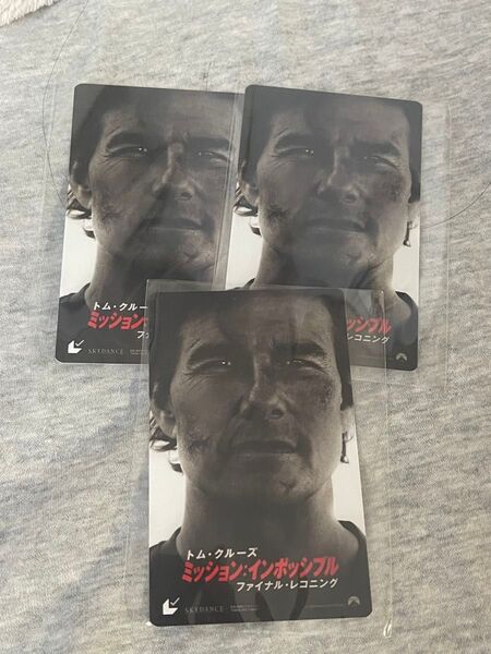 ミッションインポッシブル ファイナルレコニング ムビチケ 未使用