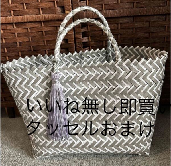いいな無し即買タッセルおまけ かごバッグ ペールグレー トートバッグ ppバンド