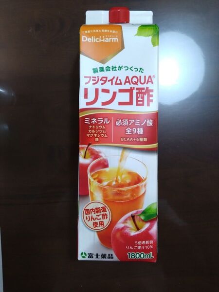 オープンセール中!富士薬品のリンゴ酢フジタイムアクア4本セット。
