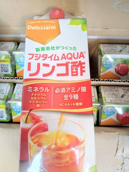 富士薬品のリンゴ酢フジタイムアクア8本セット。