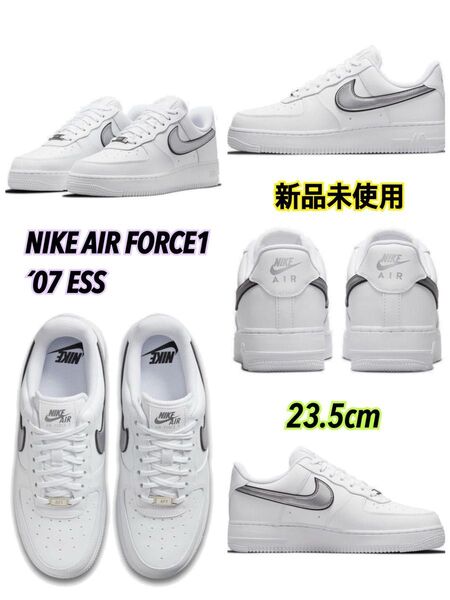 【新品未使用】NIKE AIR FORCE1 ´07 ESS ナイキエアフォース1