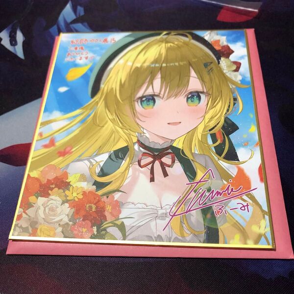 ふーみ 絵師100人展15 来場者特典 ミニ色紙